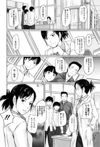 [Kisaragi Gunma] Sweethearts