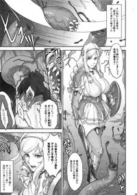 (C94) [Niku Ringo (Kakugari Kyoudai)] NIPPON LACTATE