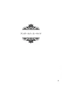 (Kahou wa Nete Matsu 18) [FIZZCODE (Satonishi)] BACKCODE -SIDE:OSMTsan- (Osomatsu-san)