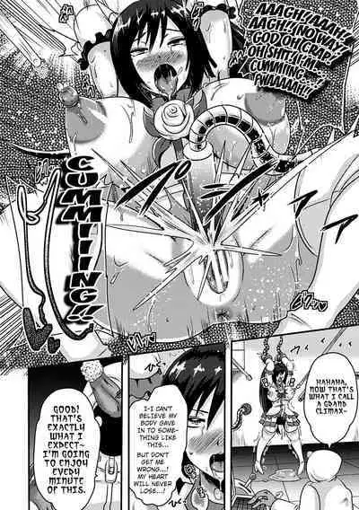 White Rose Kyouki no Ma Kaizou Jikken | White Rose - the Insanity of Extreme Alteration Experiment