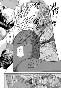 [Chunrouzan] Otomadachi