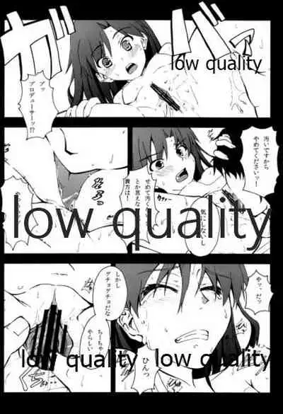 ちーちゃんとダラダラHする本。