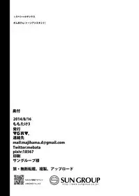(C86) [Majihama. (Mebata Shun)] Momota-ke 3