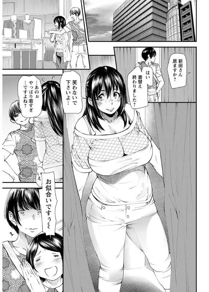 Yoromeki. Ch. 1-10