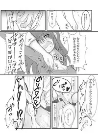 [Wonderia (Satsuki Haru)] Cool JD to Houkago Kochokocho Club no Yabou