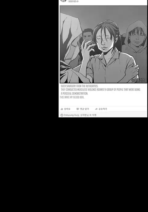 Cohabitation Ch.1-49