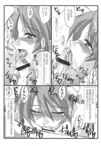 (C75) [STUDIO TRIUMPH (Mutou Keiji)] Astral Bout ver. 16 (Mahou Sensei Negima!)