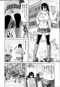 COMIC Shitsurakuten 2014-02