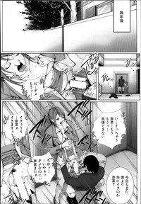 COMIC MUJIN 2013-10