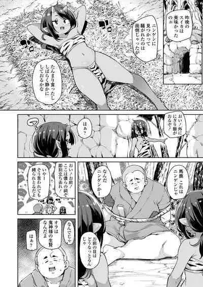 [Anthology] Towako Oboro Emaki 12