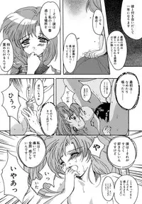 [Aizawa Hiroshi] Sweet&Mellow