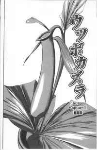 [Yamada Tahichi] Yuuyami no Joshi Kousei - School girls in the dusk | 夕闇的女子交性 [Chinese]