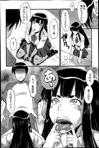 [SINK] Haha to oba no Himitsu Ch.1-3