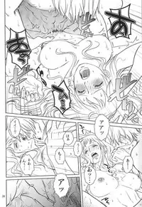 (C86) [Mamiana Paradise (Kuri)] Himitsu no Koi Wazurai (One Piece)