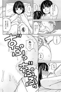 [ZUKIKI] Hanamaru Yougashiten de Aimashou