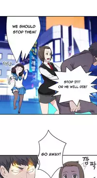 Tissue Thieves Ch.1-22 (English) (Ongoing)