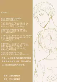 [Taikuyamori (Tamahiro)] Kanraku Danshi Zukan [Chinese] [男男搭配干♂活不累双人汉化]