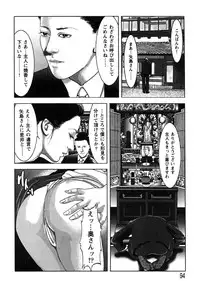 [Yamato Kaori] Kessakushuu Kimono Bijin Gekiga Shuu