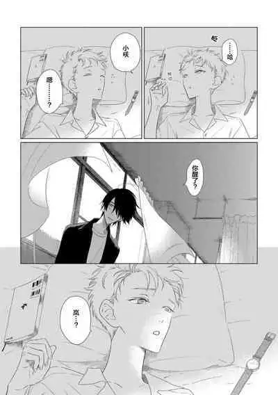 Can't Help Fall in Love