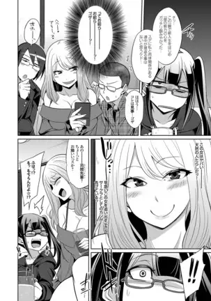 コミックグレープ Vol.84