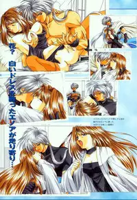 [Studio e.go!] (Yamamoto Kazue) AFFECTION Original Illustration Collection