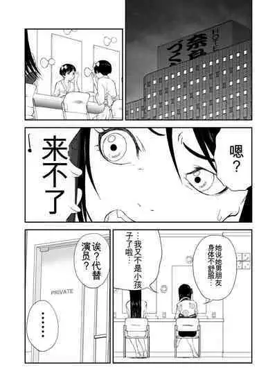 Mousou Meisaku Kuradashi Gekijou 01-06 Chinese version 机翻汉化版