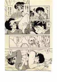 [Hiryuu Ran] Miss Moon