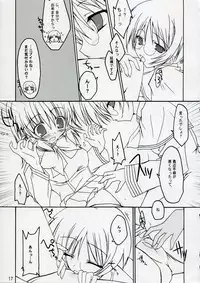 (C70) [Toriaezu(kari) (Tororo)] Quiz!? Mesubuta Anadorei!! 2 (Quiz Magic Academy)