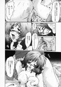 [Fukada Takushi] Onna Kyoushi Shinobu