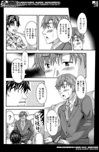 [Maripyon] AV na kanojo Ch.1-10