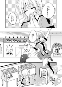 (同人誌) [No Such Agency] Xenocross Vol.1 digital ver