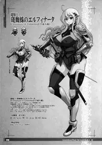 (C86) [KI-SofTWarE (Various)] CrossinG KnighTMarE ThE SacreD BooK2