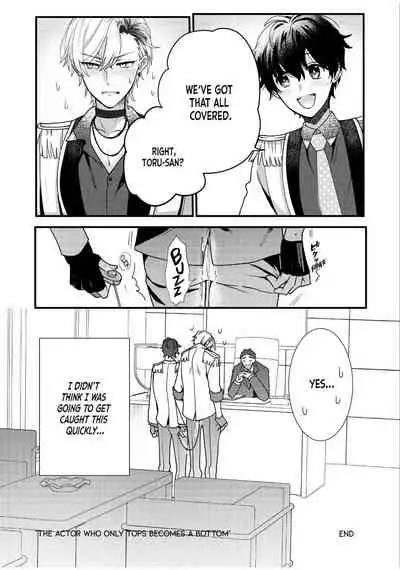 BOY×BOY IDOL COLLECTION!!