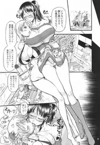 (Futaket 6) [Arsenothelus (Rebis, Chinbotsu)] Midarezaki Joshuu Kaizoku 2 -Robin to Nami no Love Love Mitsu Shibori hen- (ONE PIECE)