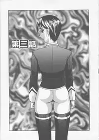 [Psycho] Seifuku Ana - The Uniform with Flesh Hole