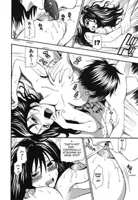 [Azuma Tesshin] Ikemasen Ojou-sama! [English]