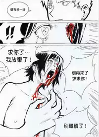 [Kharisma Jati] Repetitive [Chinese] [沒有漢化]