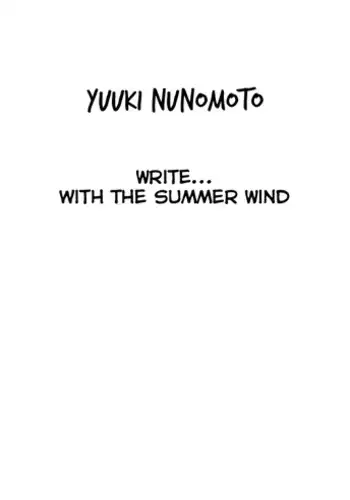 (SC31) [House of Karsea (Syouji)] Natsu no Kaze to Kaite (Yotsubato!) [English]