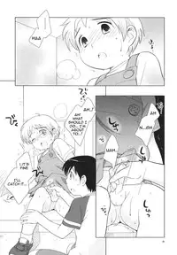 (C68) [Tokuda (Ueda Yuu)] Omiseban Orusuban (Watching the Store) [English] [NekoShota]