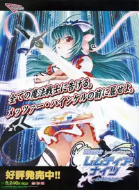 BugBug 2008-11 Vol. 171