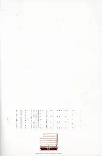 [Artbook][OKAMA] OkamaX