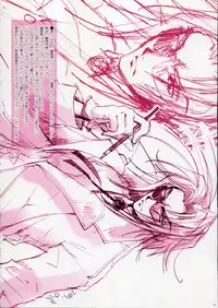 [Fujitsubo-Machine (Itou Noizi, kichiemo)] Fujitsubo-machine Red