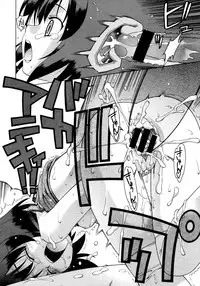 COMIC Megastore 2006-02