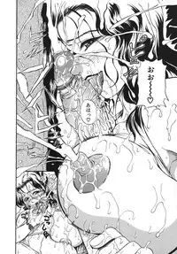 [Ando Hiroyuki] Hoshii Mono wa Ana Hitotsu! - The thing wanting it is hole one.