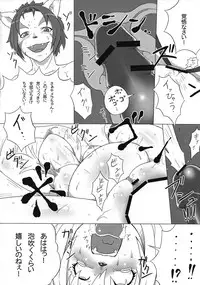 (C73) [Kezukuroi Kissa (Gochou)] Nande Mithra no 2 (Final Fantasy XI)