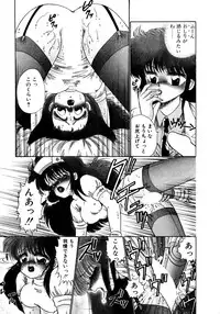 [Nekojima Lei] After