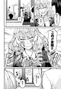 [Azukiko] Kyou kara Kimi no Dorei