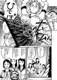 [Kisirian (Goro Mask)] Allegory of Blood and Slaughter