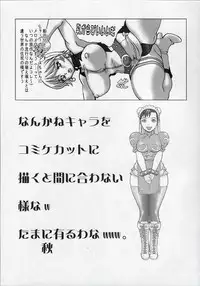 [From Japan] Seiekinaki Jukujuku Kaikaku III (Shin Seiki Evangelion / Neon Genesis Evangelion) (C74)