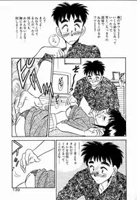 [Aura Seiji] Kanjite Miruku Sensei!